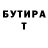 КЕТАМИН VHQ SiYn Kim
