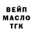 Печенье с ТГК конопля Pundalf