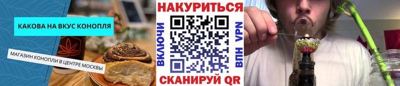 наркота  Кондопога  Cannafood конопля 