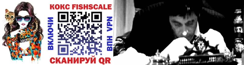 купить   Кондопога  нарко площадка официальный сайт  COCAIN FishScale 