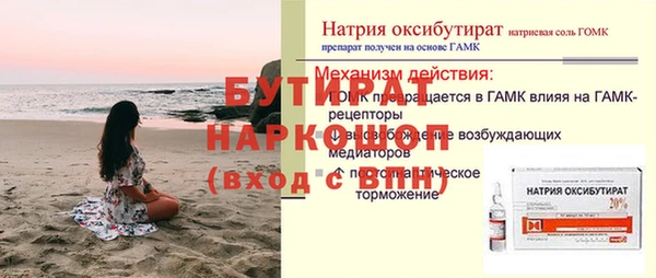 ALPHA-PVP Сосновоборск