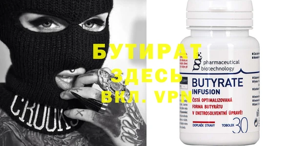 гашиш Белокуриха