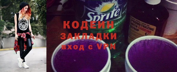 гашишное масло Сосновый Бор
