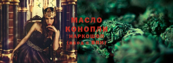 гашишное масло Сосновый Бор