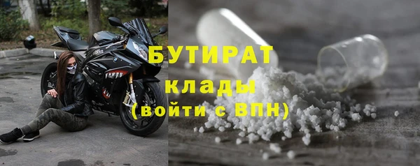 прущая мука Беломорск