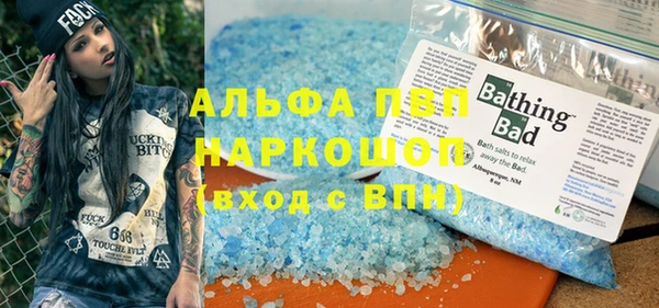 прущая мука Беломорск