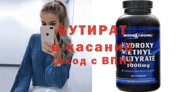 кокаин VHQ Белоозёрский