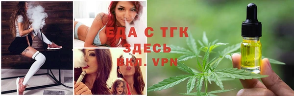 гашиш Белокуриха