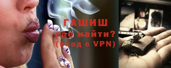гашиш Белокуриха