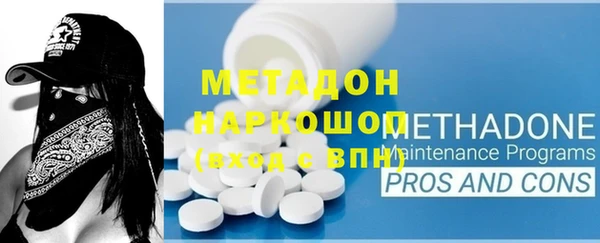 прущая мука Беломорск