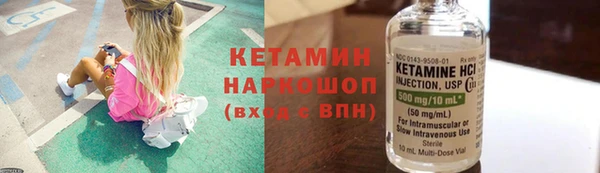 кокаин VHQ Белоозёрский