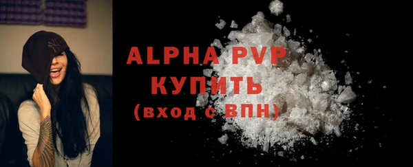 гашиш Белокуриха