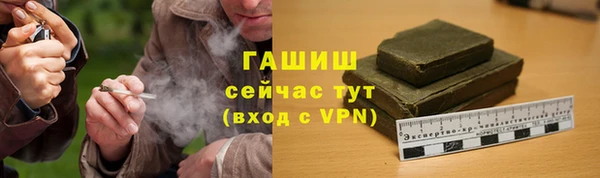 ALPHA-PVP Сосновоборск
