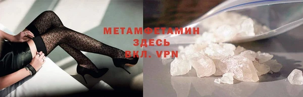 прущая мука Беломорск