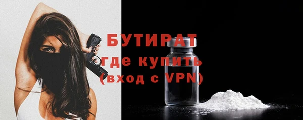 прущая мука Беломорск