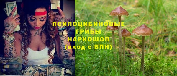 гашишное масло Сосновый Бор