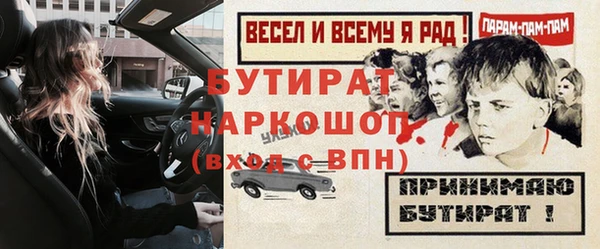 кокаин VHQ Белоозёрский
