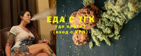 ALPHA-PVP Сосновоборск