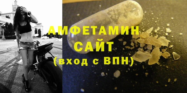 гашиш Белокуриха