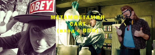 гашиш Белокуриха