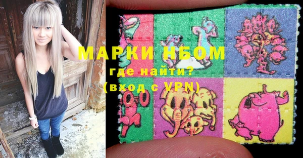 гашиш Белокуриха