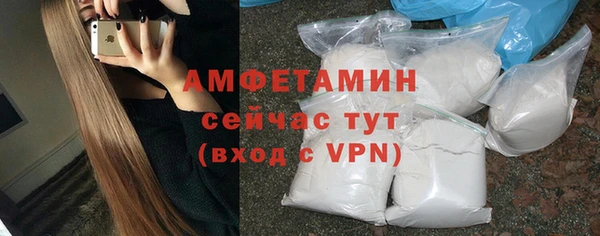 гашиш Белокуриха