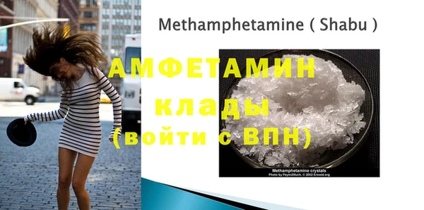 кокаин VHQ Белоозёрский