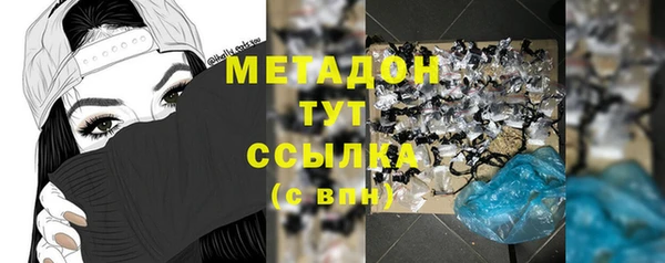 кокаин VHQ Белоозёрский