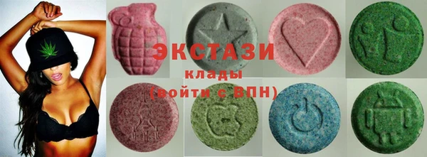 гашишное масло Сосновый Бор