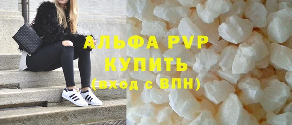 ALPHA-PVP Сосновоборск