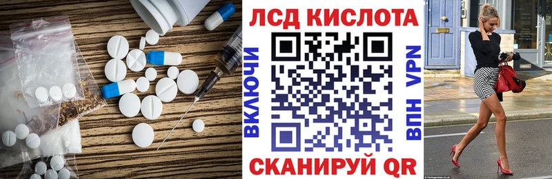 LSD-25 экстази кислота  Кондопога 