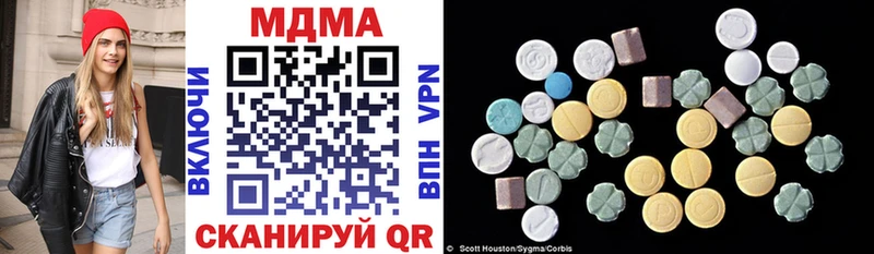 как найти Кондопога МДМА Molly