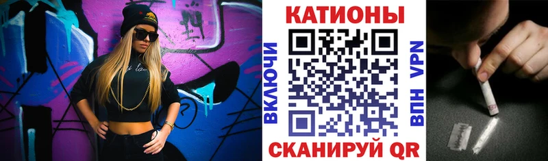 как найти наркотики  Кондопога  МЯУ-МЯУ VHQ 
