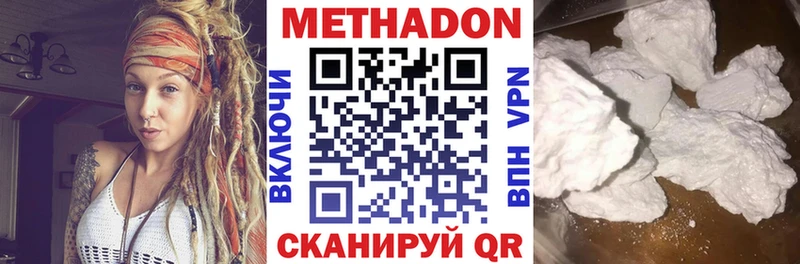 omg ССЫЛКА  где продают наркотики  Кондопога  Метадон мёд 