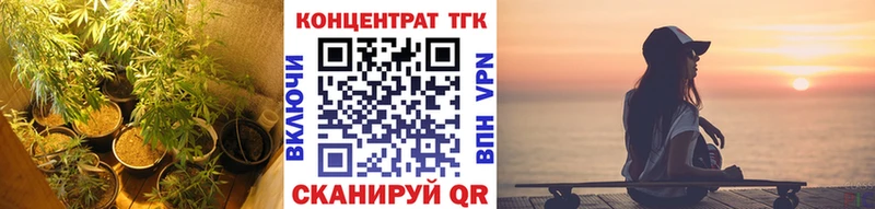 ТГК Wax Кондопога